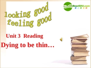 高中英语-reading课件-牛津版必修1