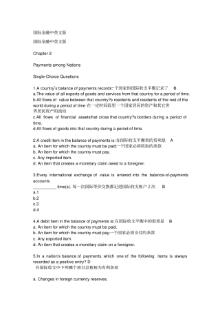 国际金融中英文版复习资料