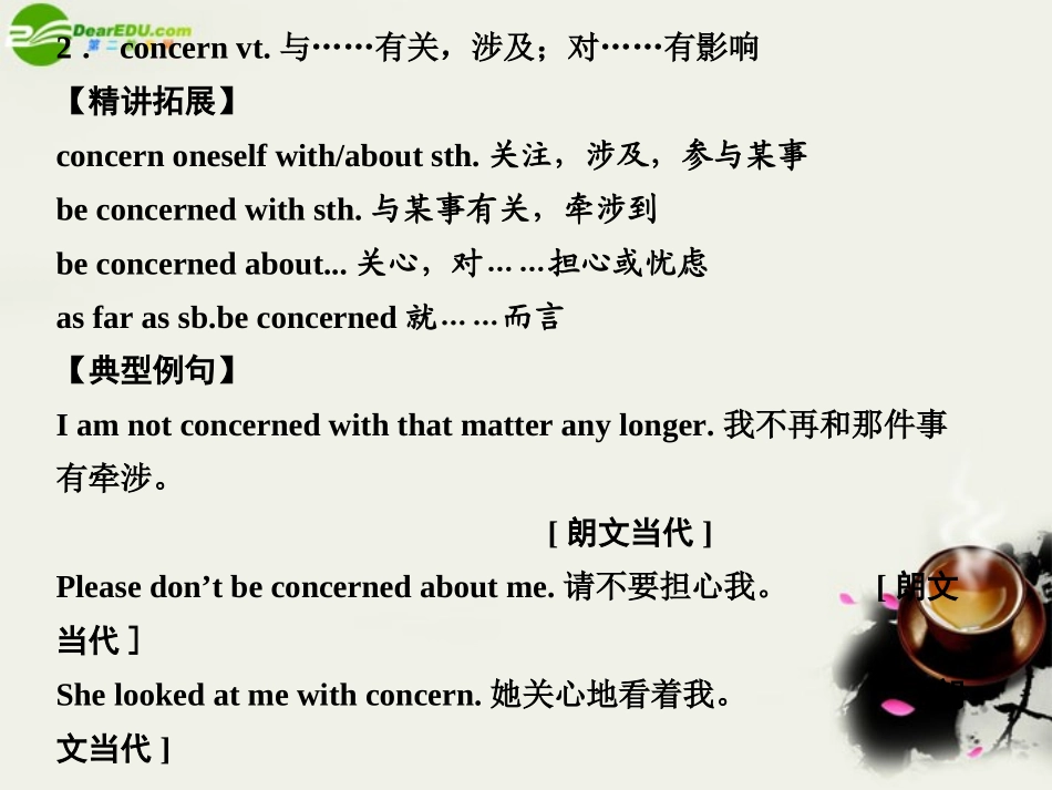 【创新设计】2011高考英语一轮复习-Module-4-Unit-10-Money课件-北师大版_第3页