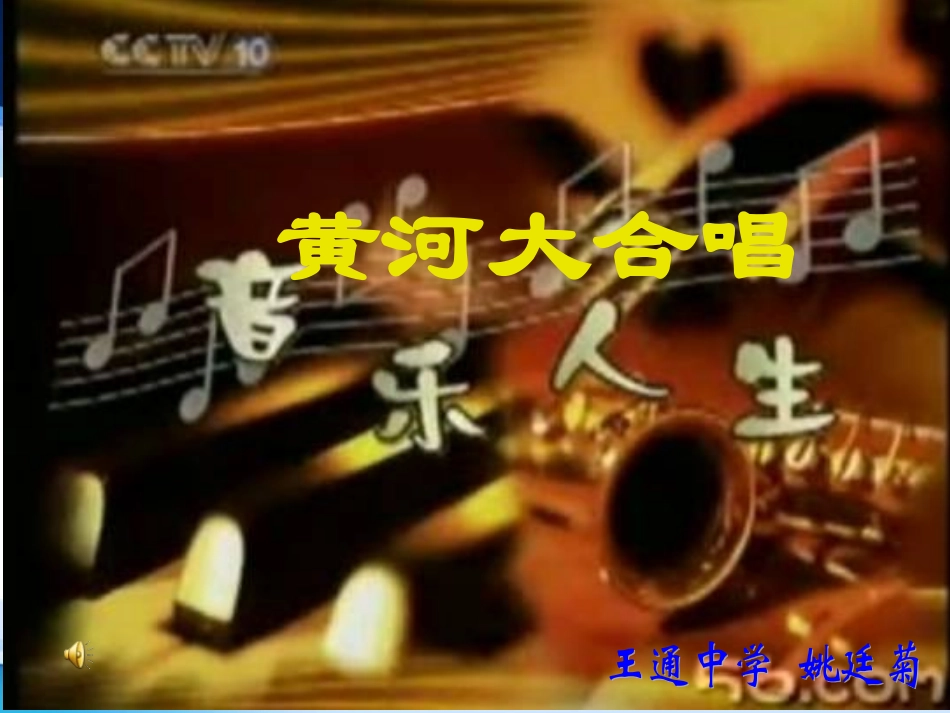 《留学巴黎》_第1页