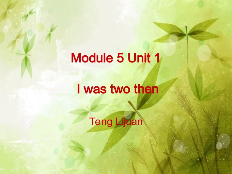 新外研版(三起)四年级下册英语module-5《unit-1-i-was-two-then》ppt课件1www.jiaokedu._第1页