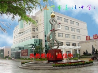 近代西方人文主义思想的发展(复习课)