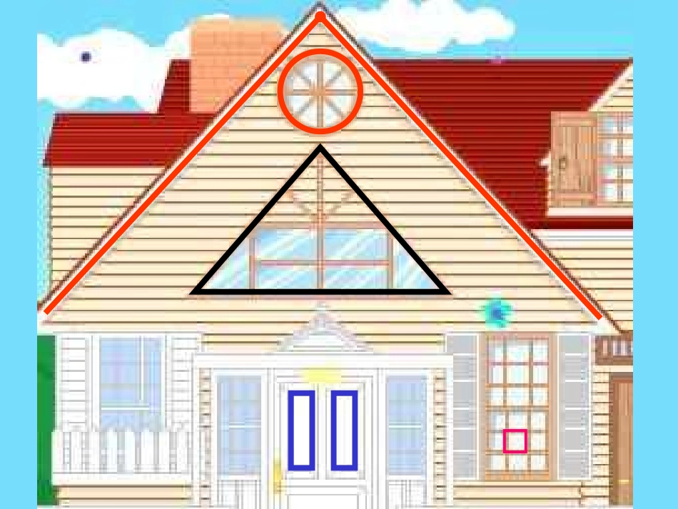 角的初步认识1_第2页