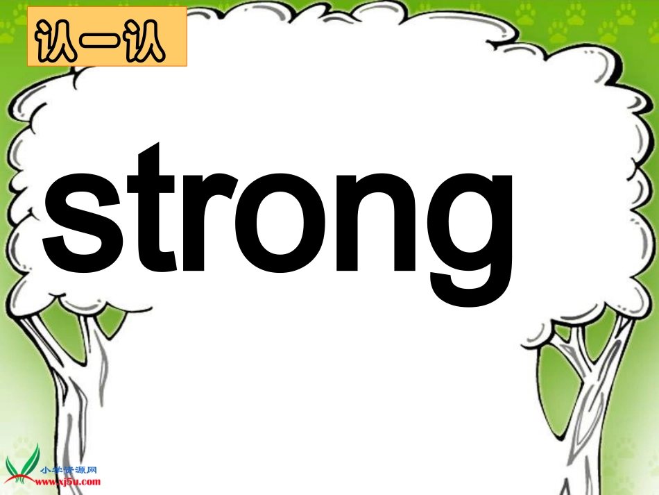 六年级英语下册-Unit-2-This--is--good--for--you-Lesson-11课件-冀教版_第3页