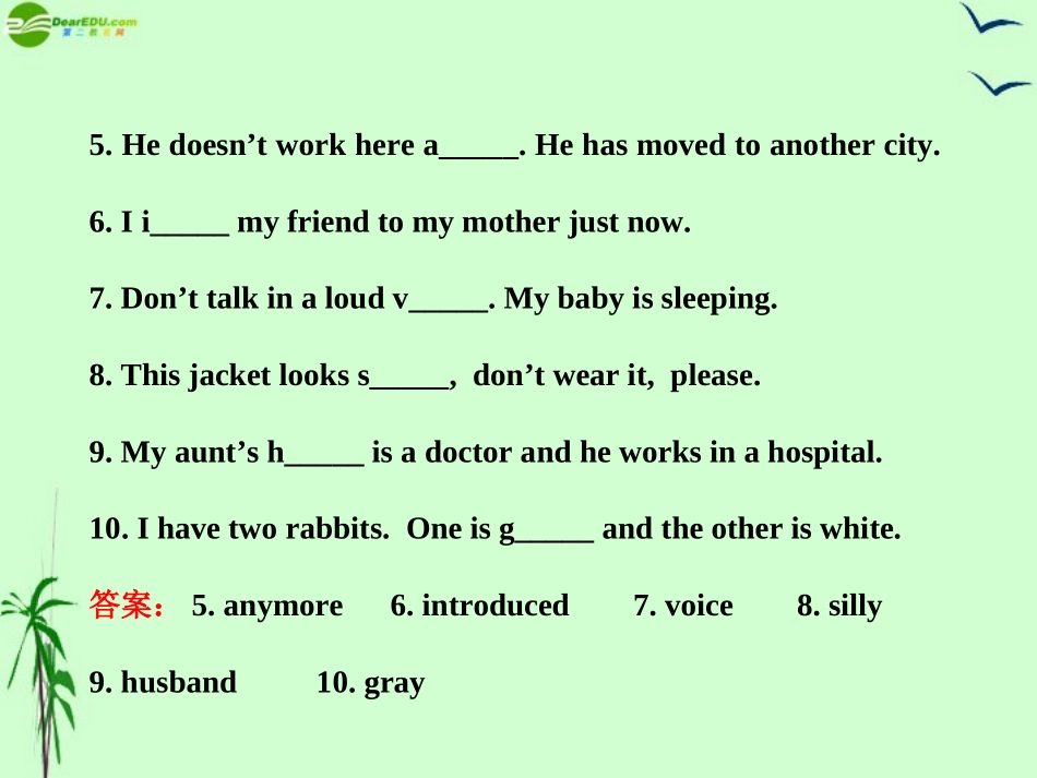 【10-11版图书】八年级英语上册-Unit1-Me-and-My-Class能力提升练(3)配套课件-冀教版_第3页