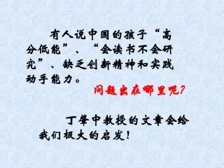 应有格物致知精神