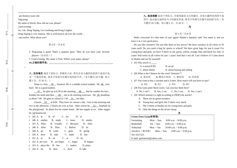 七年级英语第一学期竟赛试题人教版_第3页