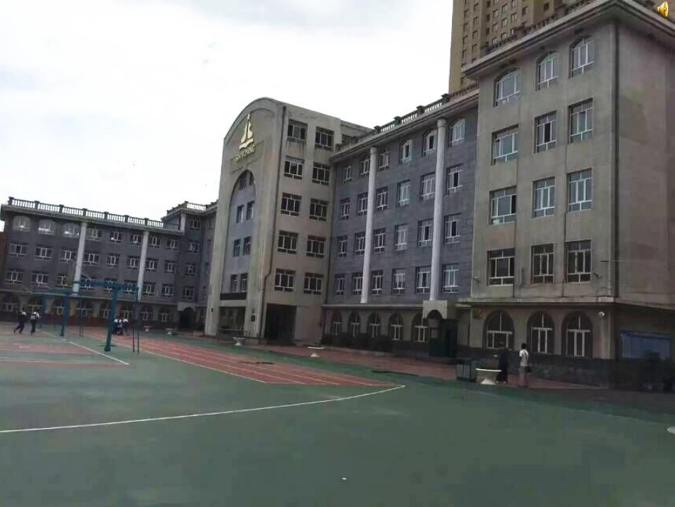 等腰三角形中的分类计算课件_第1页