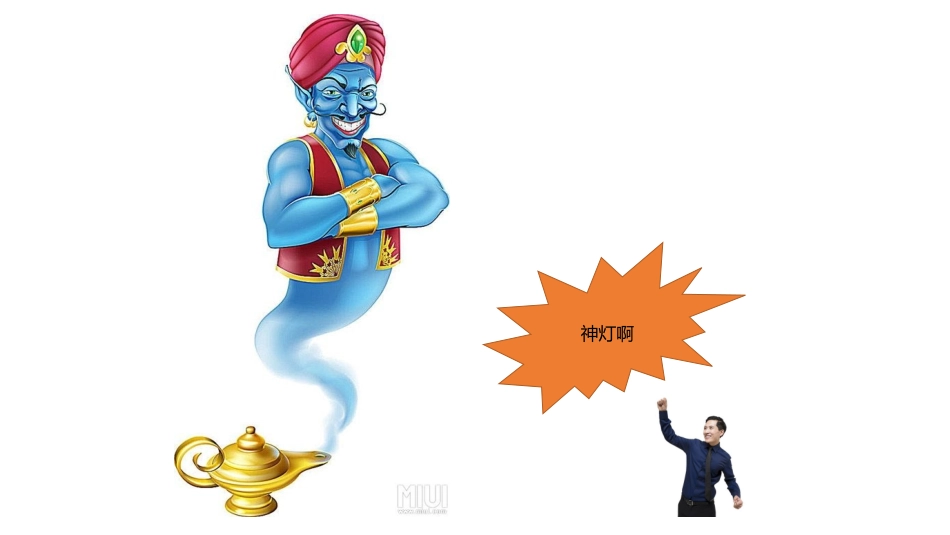 团体辅导案例-(4)_第3页