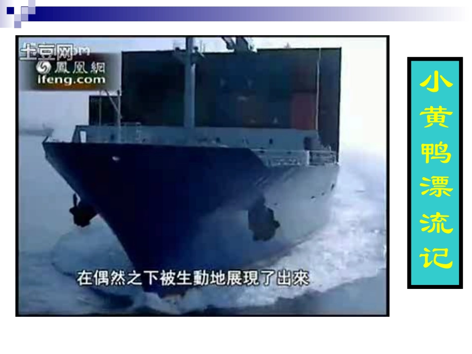 章节复习与测试-(5)_第1页