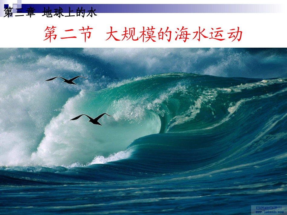 章节复习与测试-(5)_第2页