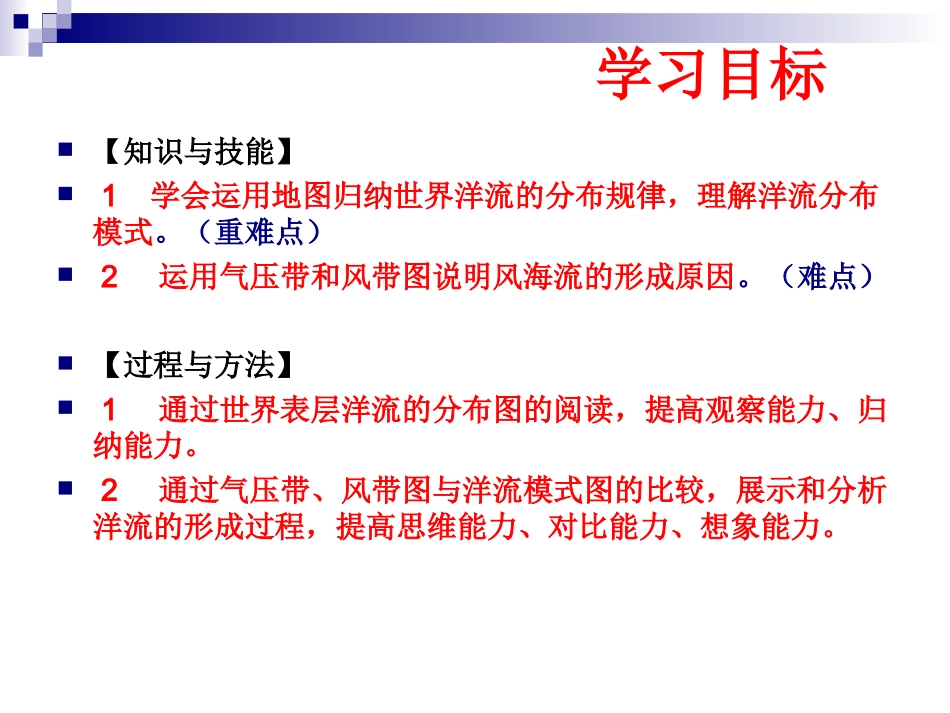 章节复习与测试-(5)_第3页