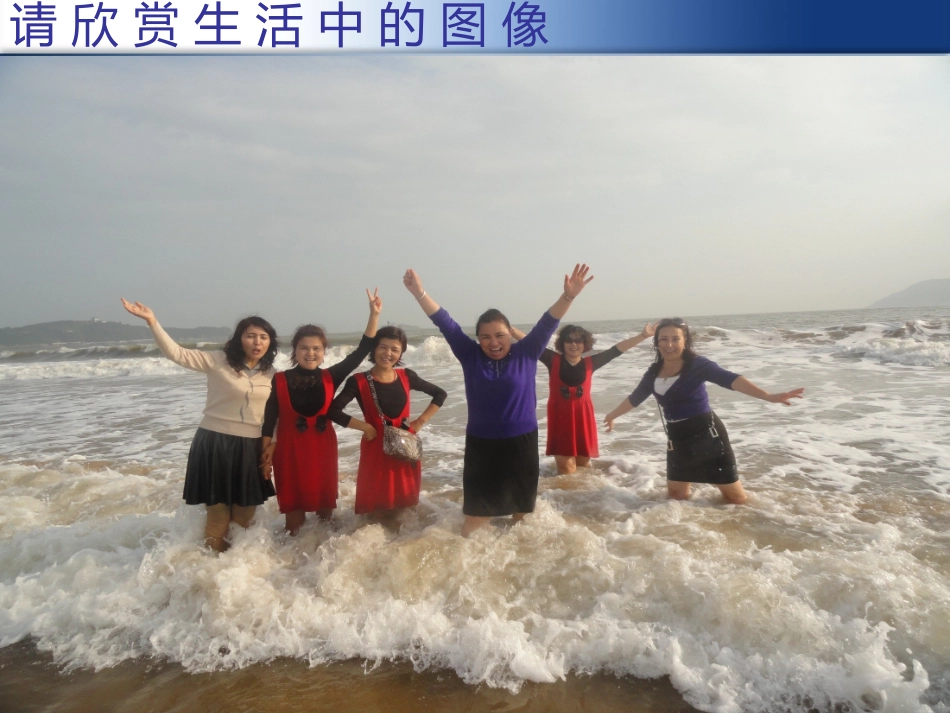 5.3.1图像的类型与格式_第2页