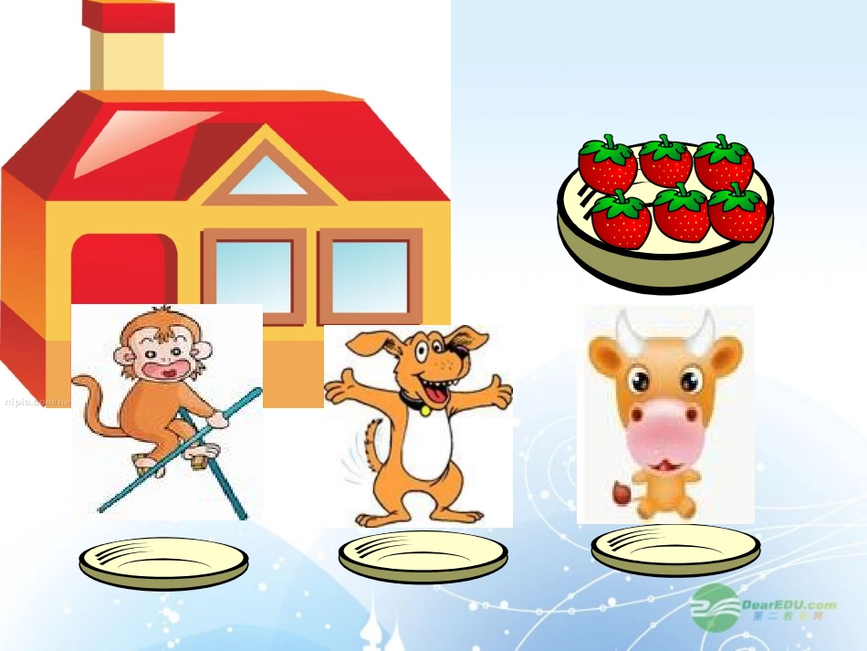 二年级数学上册-被除数为0的除法课件2-沪教版_第3页