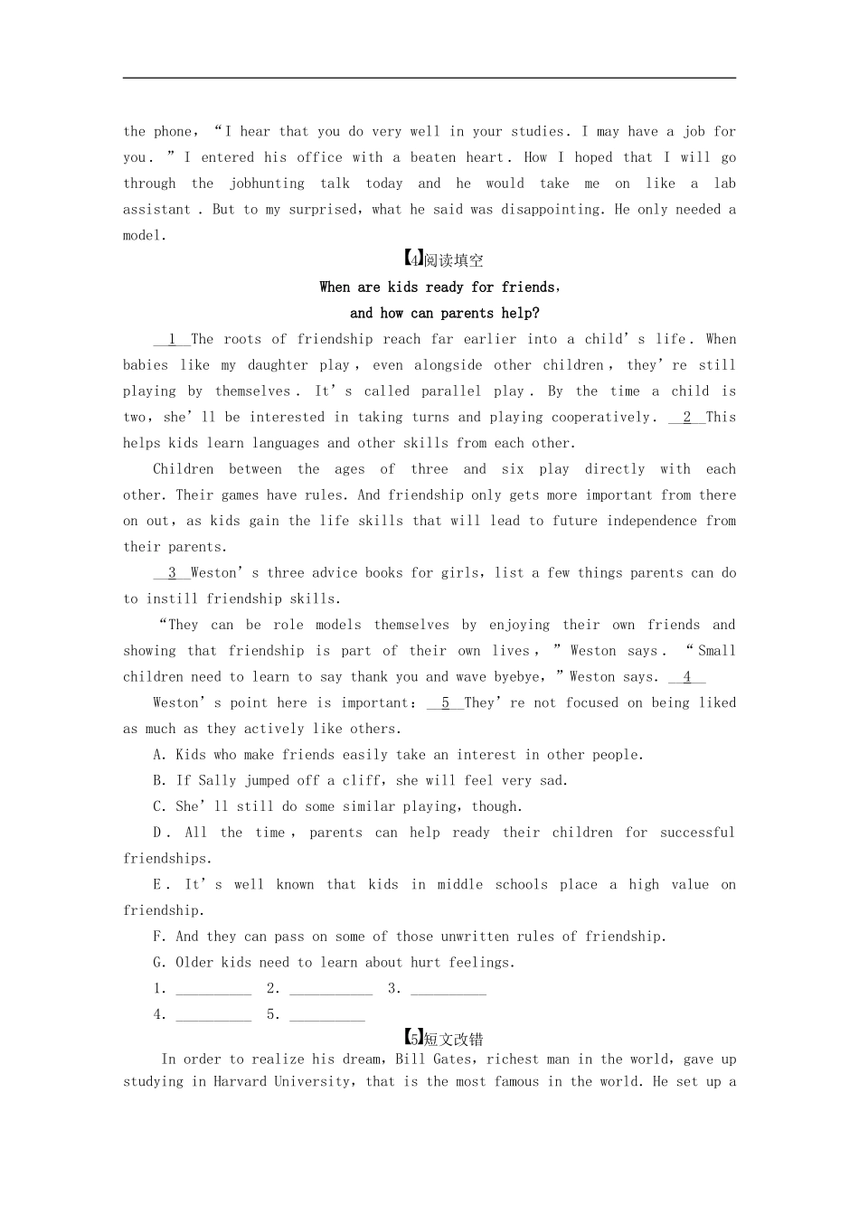 2012届高三英语二轮专题复习-综合测试题(二十七)_第2页