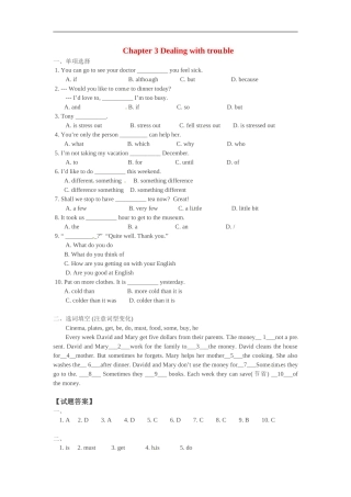八年级英语：Chapter-3-Dealing-with-trouble同步试题上海牛津版