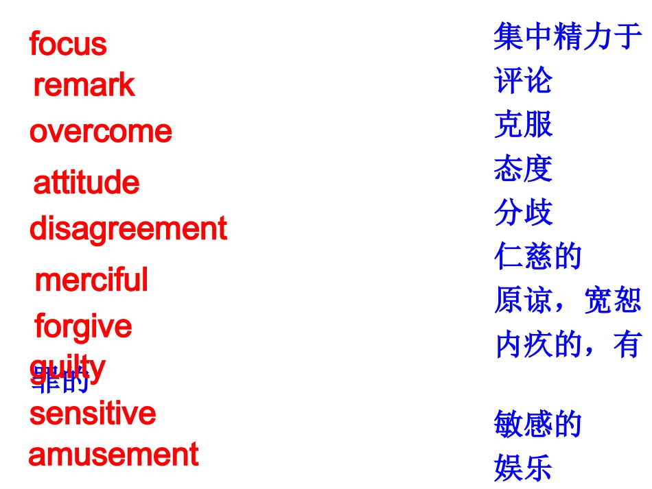 Reading(2)：Afriendshipintrouble_第2页