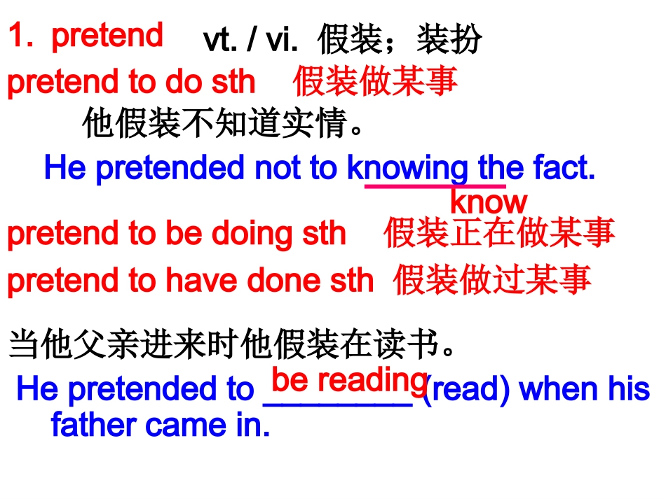 Reading(2)：Afriendshipintrouble_第3页