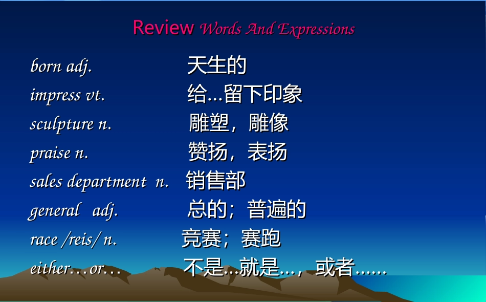 Unit1reading2课件_第2页