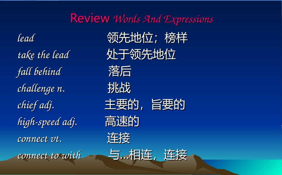 Unit1reading2课件_第3页