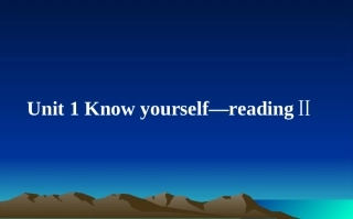 Unit1reading2课件