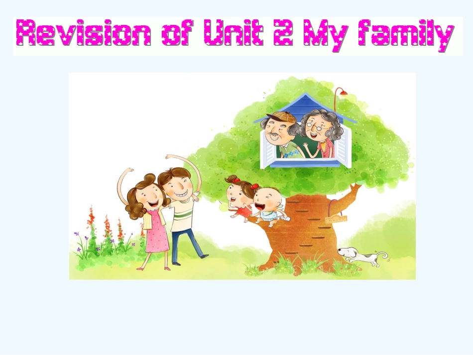 2013新版pep三年级英语下册Unit-2-My-family复习_第1页