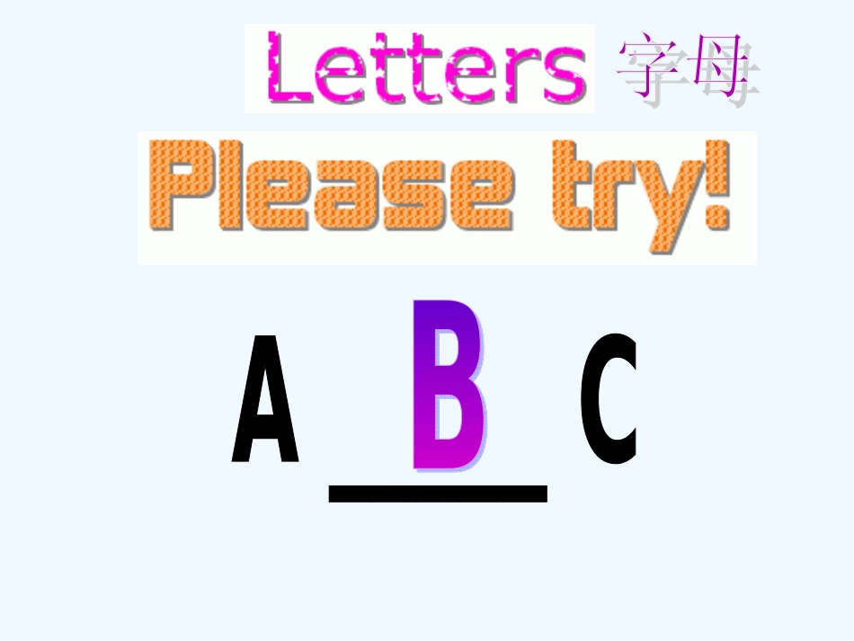 2013新版pep三年级英语下册Unit-2-My-family复习_第2页