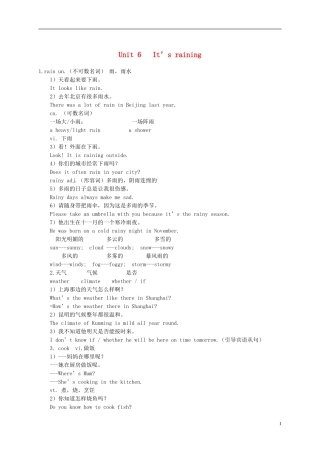 安徽凤阳县凤阳二中七年级英语下册-第六单元-词汇和句型精讲-人教新目标版
