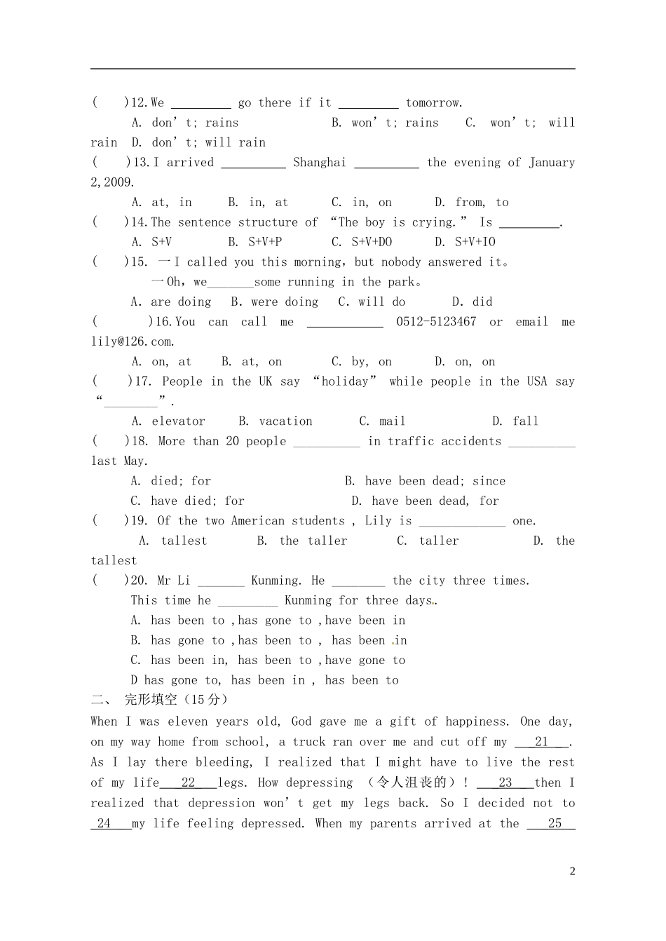 江苏省宿迁市泗洪县洪翔中学2013届九年级英语第六次阶段性测试试题-牛津版_第2页