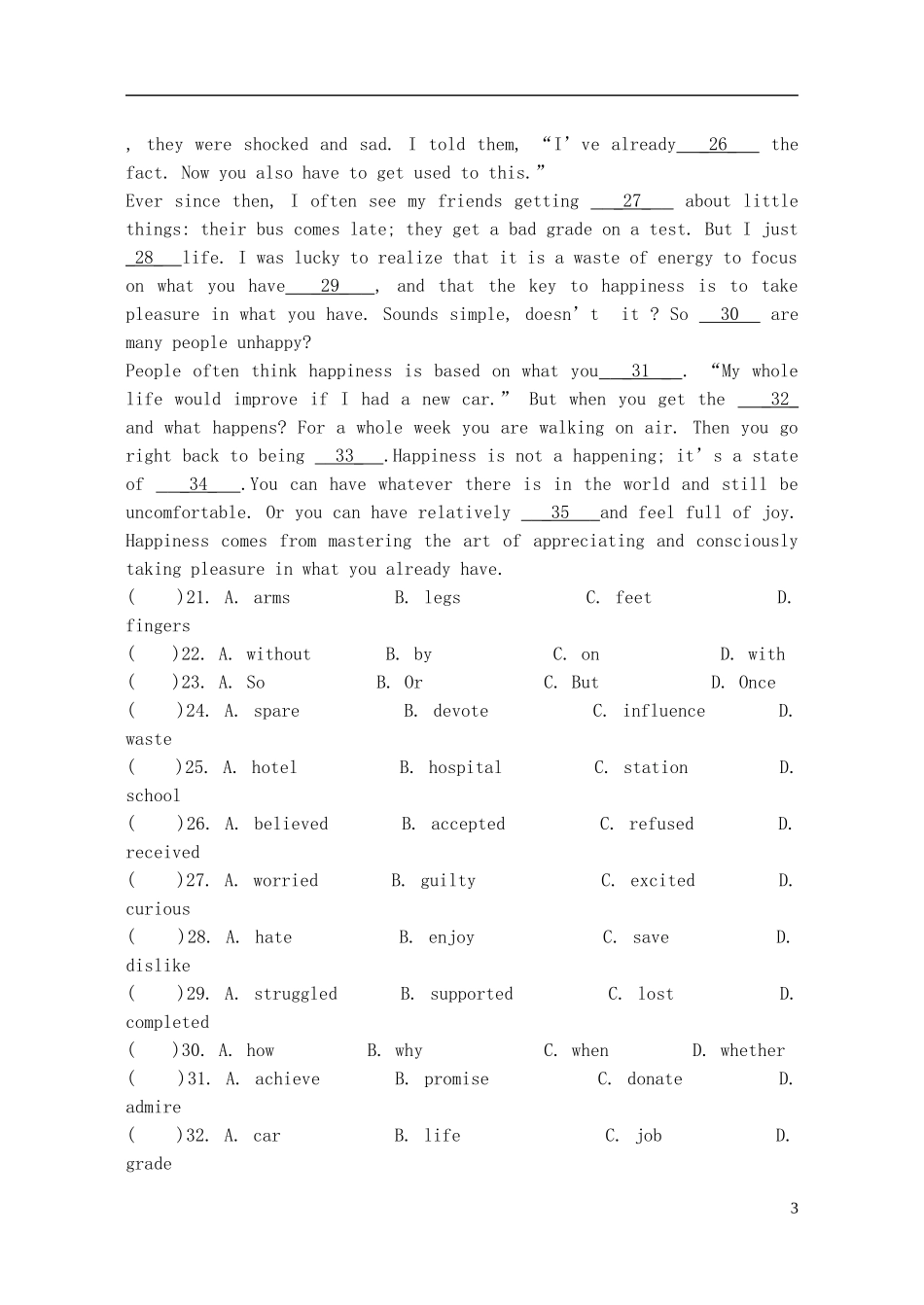 江苏省宿迁市泗洪县洪翔中学2013届九年级英语第六次阶段性测试试题-牛津版_第3页