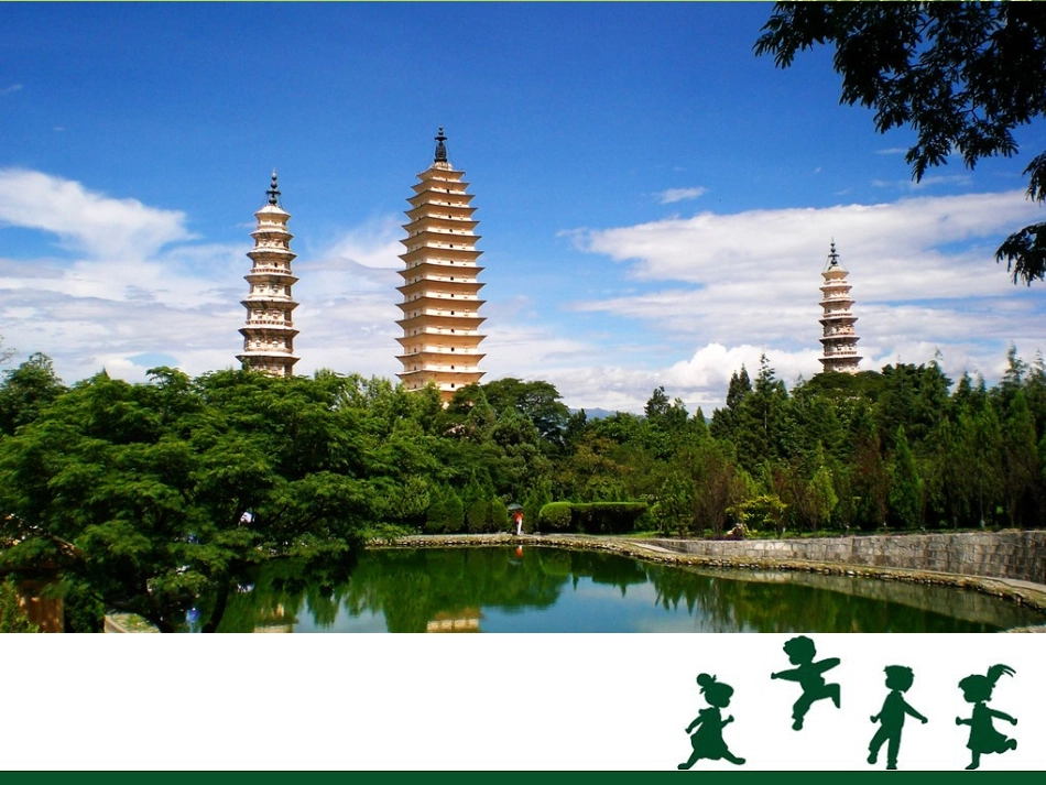 《金凤子开红花》课件_第1页