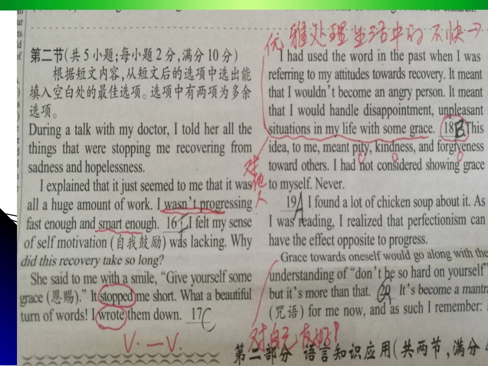 b5-unit-2revision_第3页