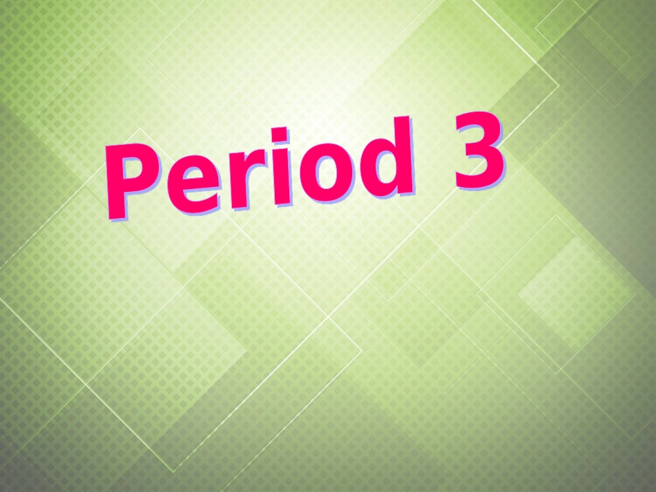浙江省杭州绿城育华学校九年级英语全册《Unit-2-I-used-to-be-afraid-of-the-dark》Period-3课件-人教新目_第1页