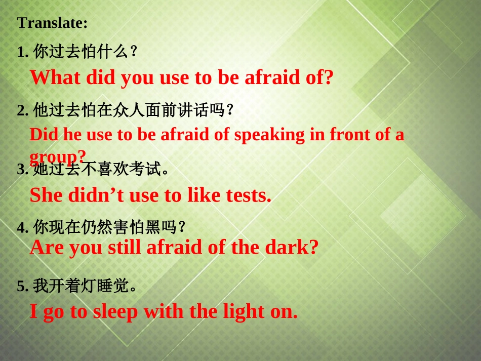 浙江省杭州绿城育华学校九年级英语全册《Unit-2-I-used-to-be-afraid-of-the-dark》Period-3课件-人教新目_第3页