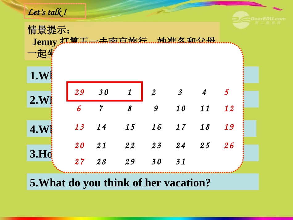 浙江省永嘉县大若岩镇中考英语复习-介词复习课件-人教新目标版_第2页