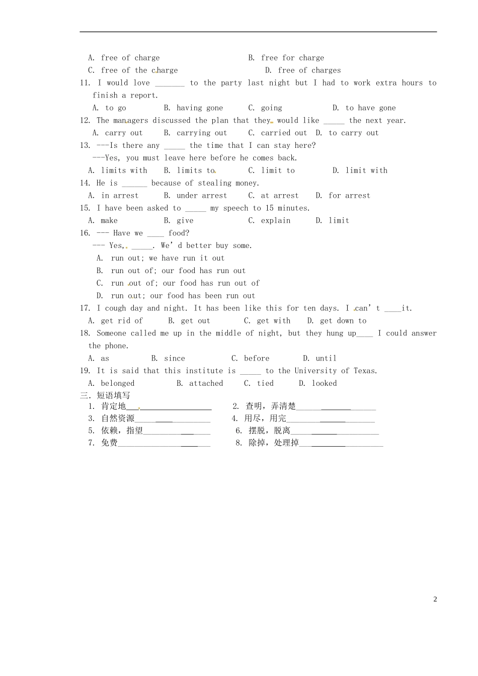 山西省原平市第一中学2012-2013学年高中英语-Book4-Module1-Life-in-the-Future练习题-牛津版必修4_第2页