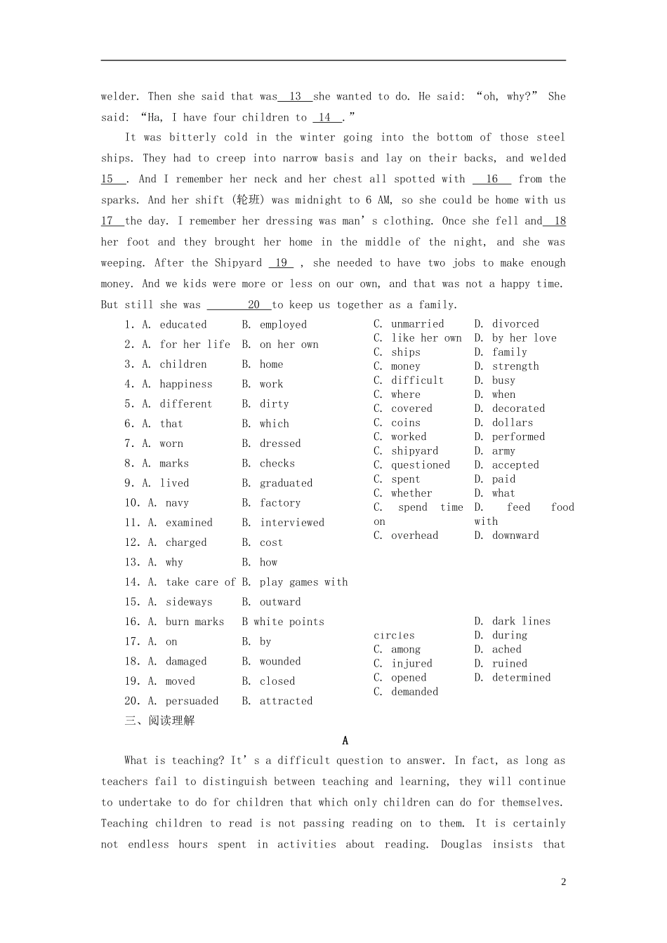 山东省2013年高一英语暑假作业(七)_第2页