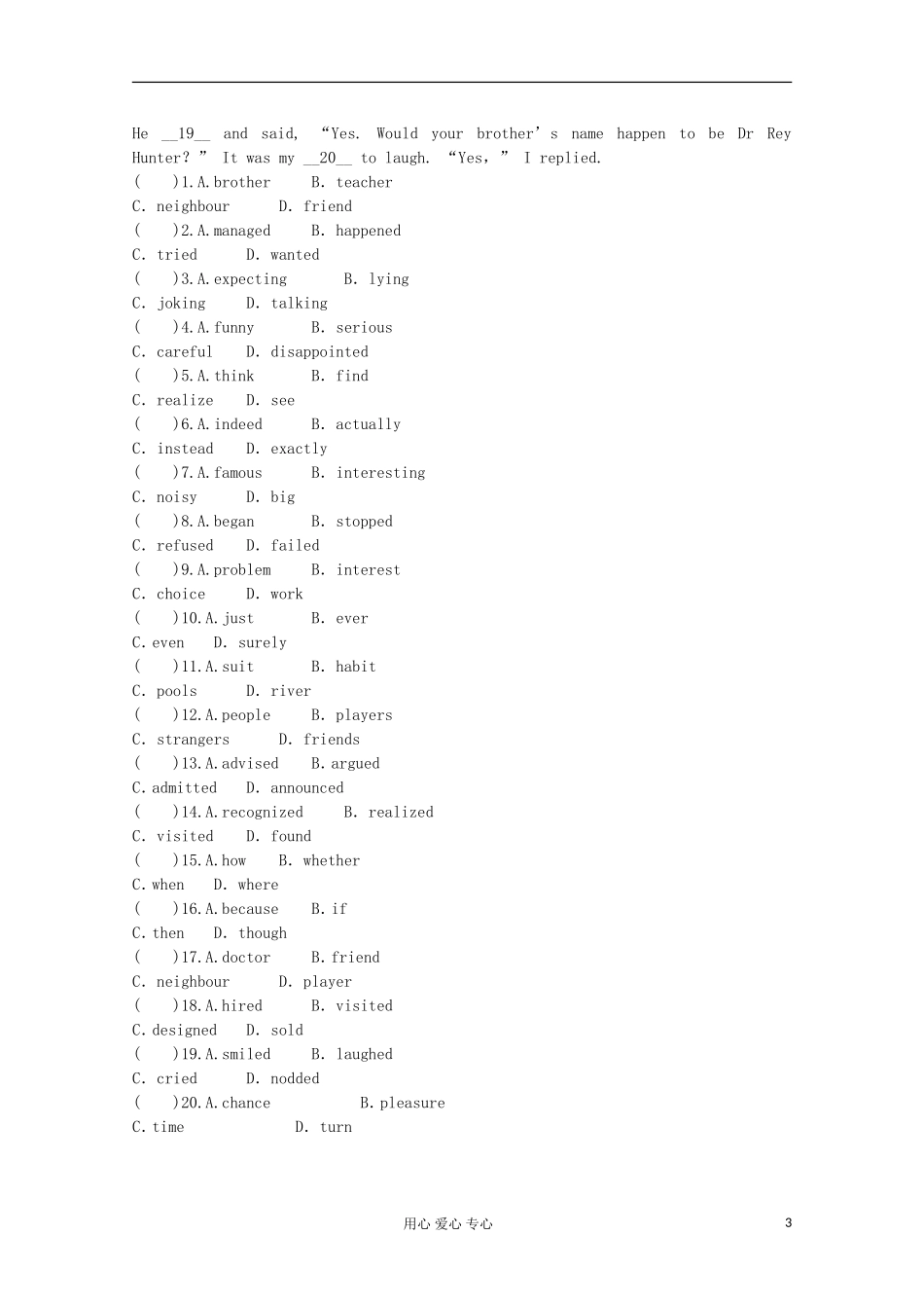 2012年高考英语考前30天三轮专题提分必练绝密之九-记叙文型完形填空(湖北专用)_第3页