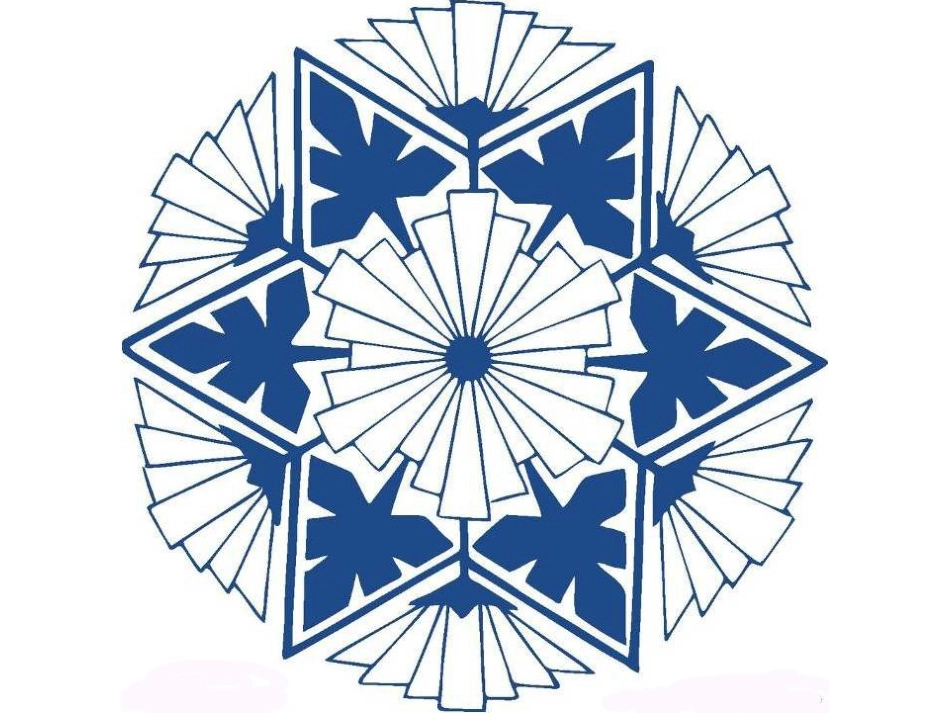 导入-轴对称和旋转_第2页