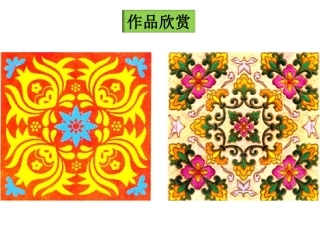 导入-轴对称和旋转