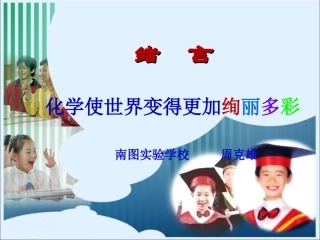 引言-(2)