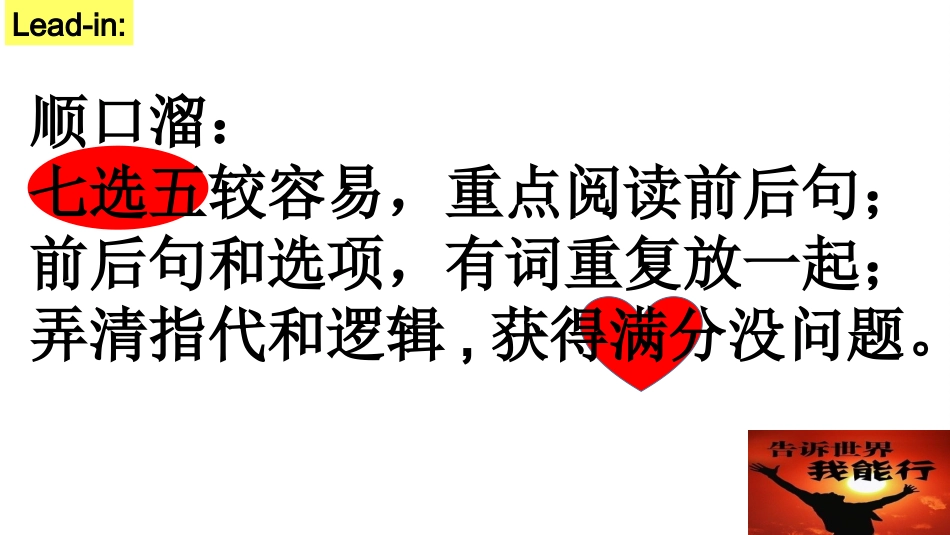 AppendixIStrategies_第2页