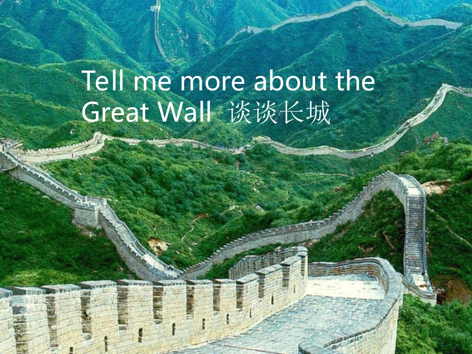 M1U1It'smorethantwentykilometerslong.课件_第2页