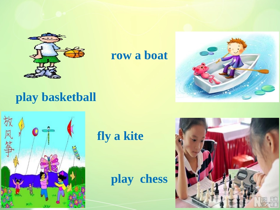 M5U1Canyourunfast？_第3页