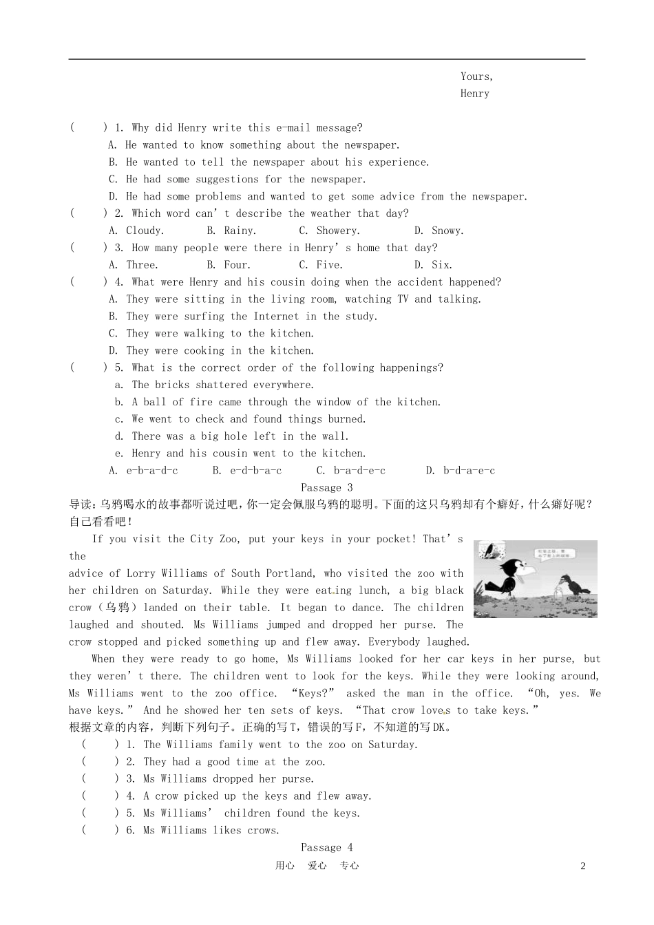 浙江省台州市黄岩区头陀镇中学八年级英语《Unit3-What-were-you-doing-when-the-UFO-arrived》阅读训练-人_第2页