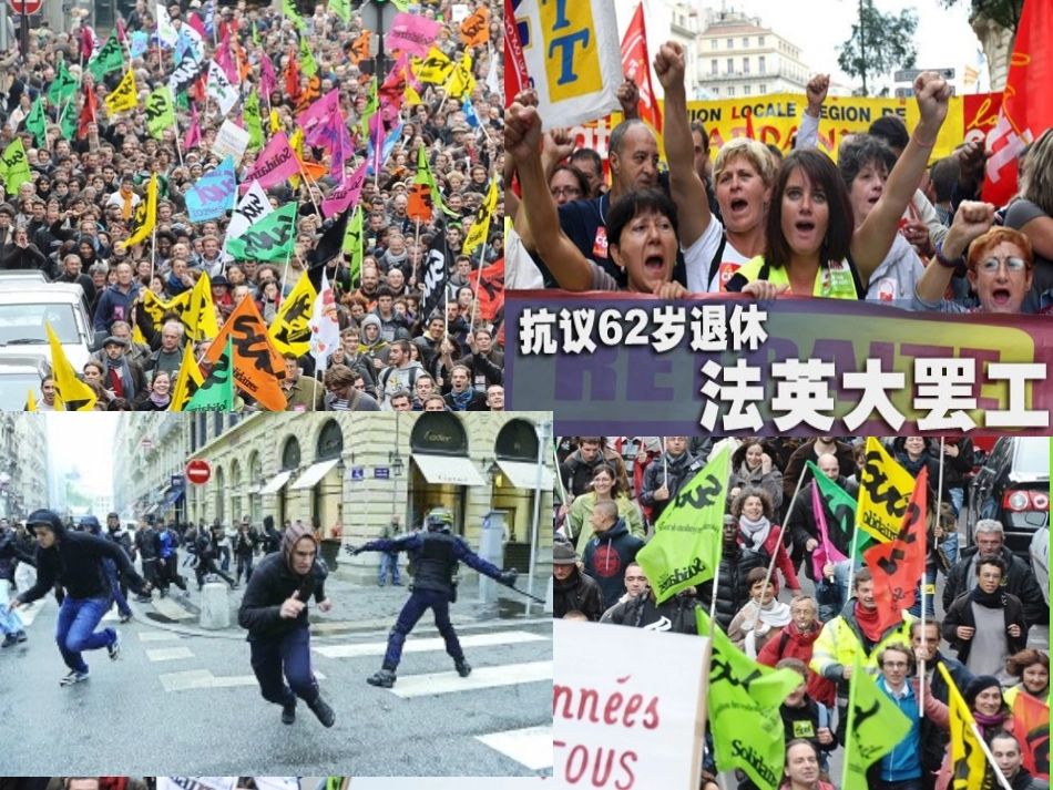 法国人民的民主追求_第1页