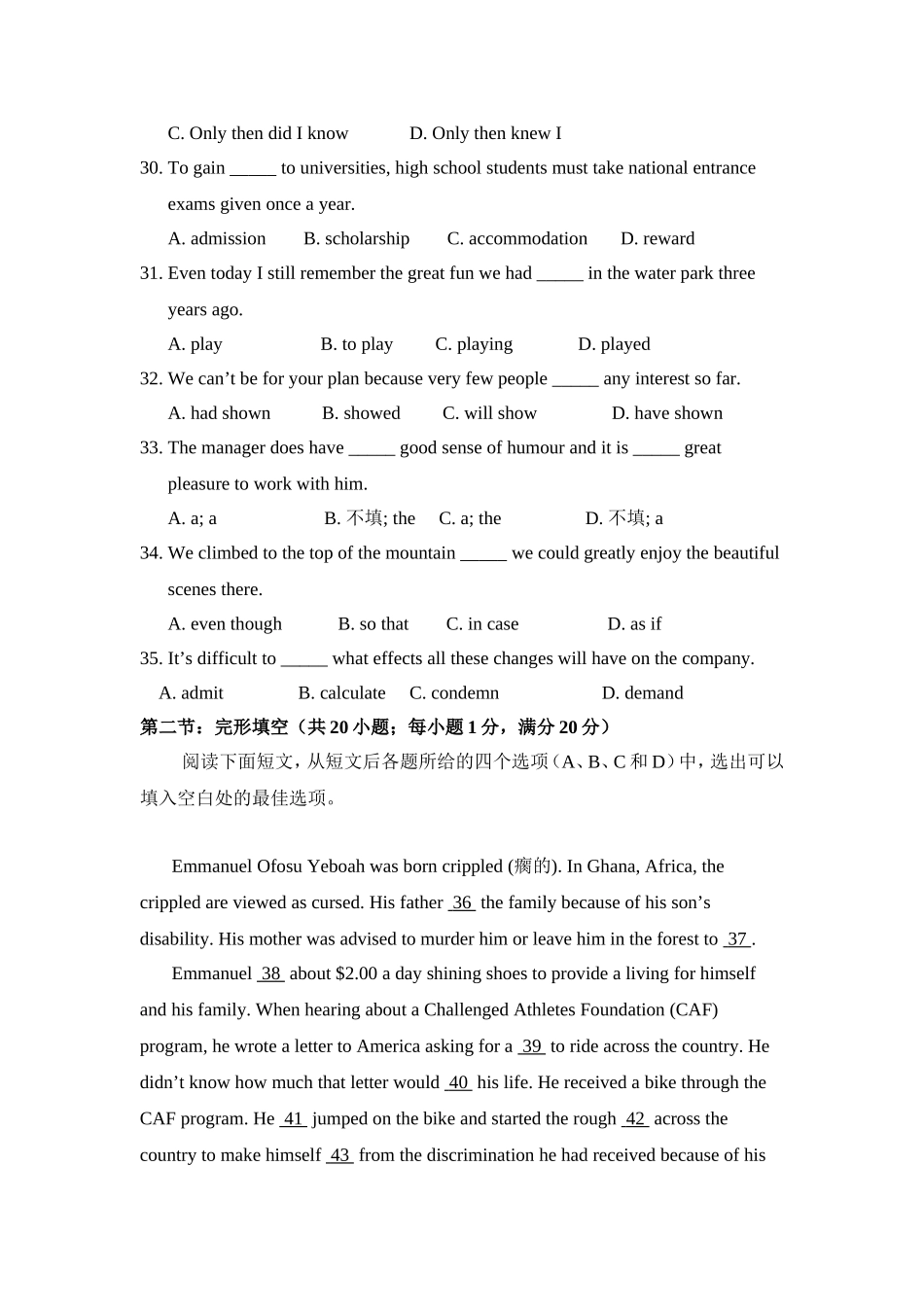 Reading(1)：Visitingthemasters_第2页