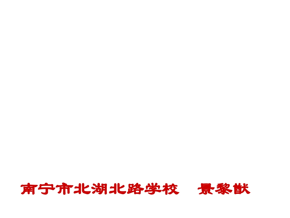 等腰三角形性质1-(2)_第1页