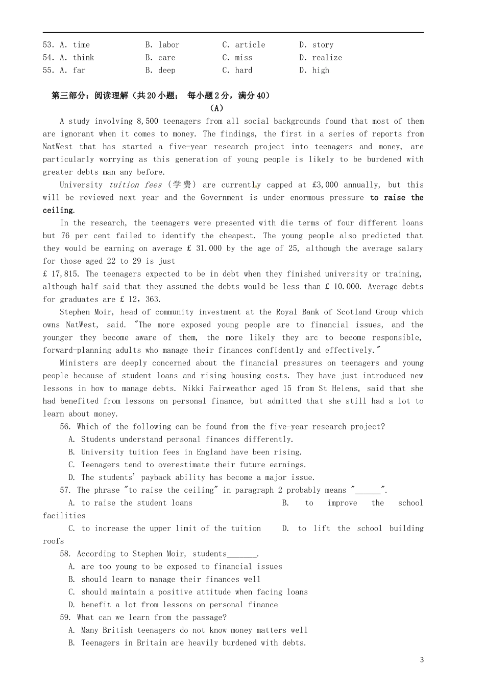 福建省晋江市首峰中学2013届高考英语模拟试题2_第3页