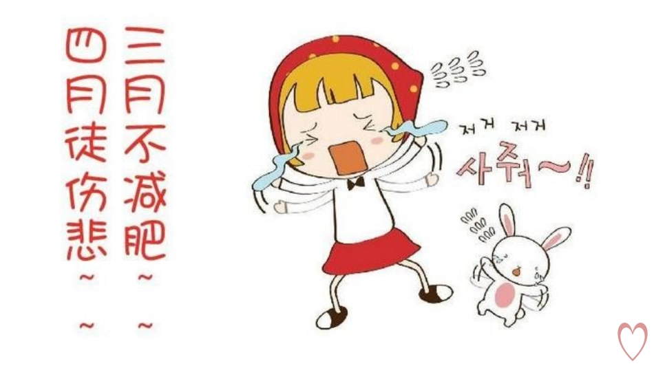 4.2简单线性规划_第1页